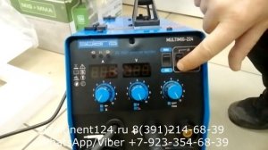 Solaris MULTIMIG 224 220 Полуавтомат сварочный  смена полярности  2T 4T Spot Цена Купить Красноярск