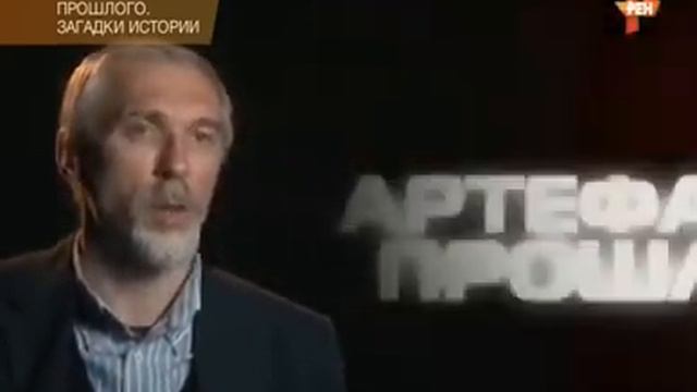 Невероятные артефакты древности. Альтернативная история древних цивилизаций