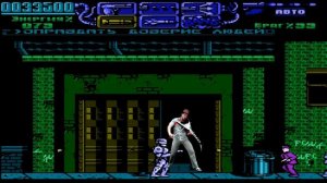 RoboCop 3 [Nes COVER]. Забавные глюки в RoboCop 3 на Dendy