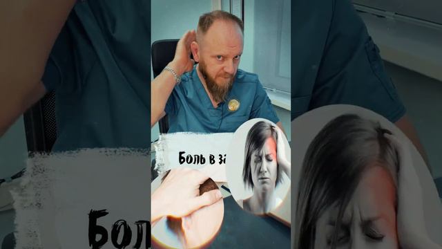 СИМПТОМЫ ПОДВЫВИХА АТЛАНТА смотреть онлайн