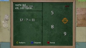 Прохождение Bully: Scholarship Edition на 100% - Урок Математики 3 (Глава 2)