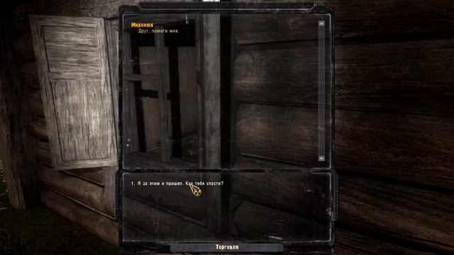 Прохождение S.T.A.L.K.E.R. Как вступить в Долг #1 "Доброволец" смотреть онлайн