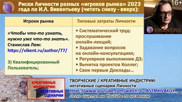 РАЗВИТИЕ КРЕАТИВНОСТИ