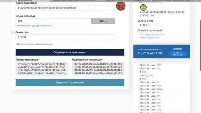 Как перевести токены с myetherwallet на карту