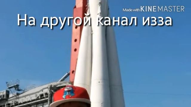 Я перезжаю на другой канал который называется ARTUR O смотреть онлайн