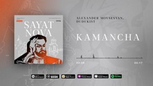 Kamancha / Album "Sayat-Nova"