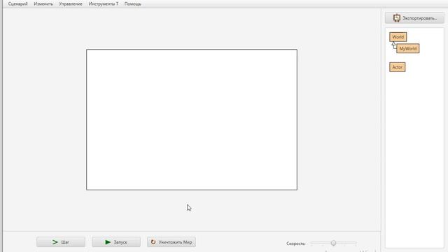 Java для детей. Greenfoot. Урок 1. Введение