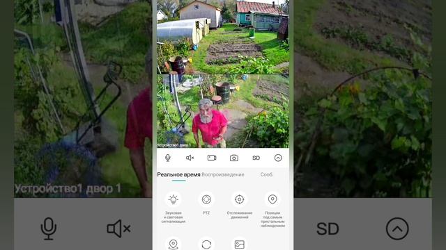 Wifi камера видеонаблюдения с двумя независимыми объективами Anbiux P9Q 8MP iCSee смотреть онлайн