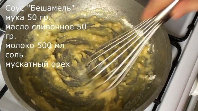 Запеканка "Южная" смотреть онлайн
