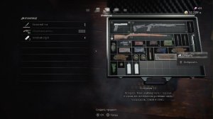 Resident Evil 4 - Глава 12
