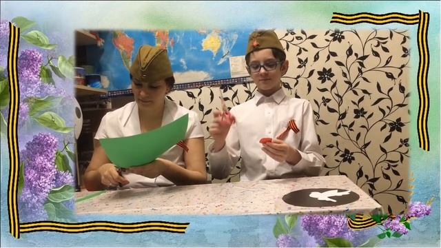 Готовимся к Дню Победы ДО 4 ГР 9 смотреть онлайн