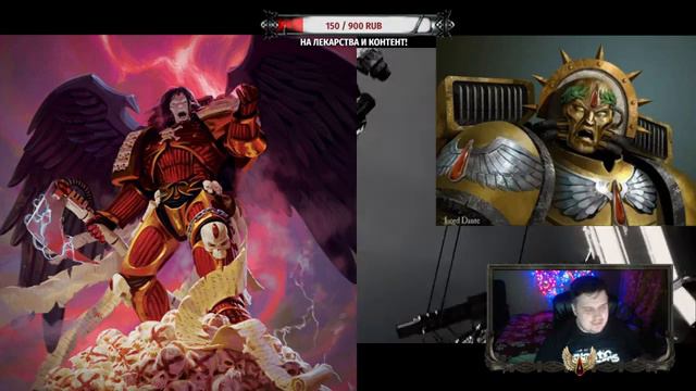 Warhammer 40000 ● Пересказ книги Тьма в Крови ● Часть 6! смотреть онлайн