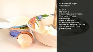 Армянский торт Микадо . Рецепт от шеф повара Максима Григорьева