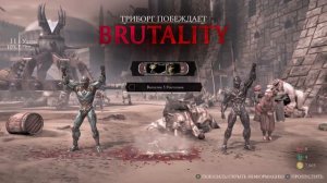 Mortal kombat XL прохождение классической башни за триборга