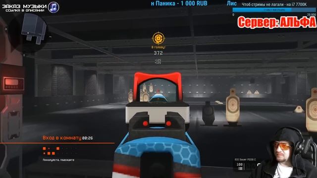 WARFACE - ПОБЕДА ЛЮБОЙ ЦЕНОЙ !!! ГОНКА СЕРВЕРОВ !!! сервер Альфа смотреть онлайн