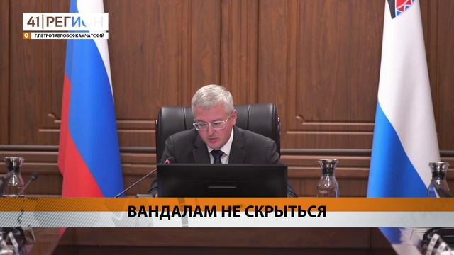 УСТАНАВЛИВАТЬ ВИДЕОНАБЛЮДЕНИЕ НАЧНУТ НА ДЕТСКИХ ПЛОЩАДКАХ • НОВОСТИ КАМЧАТКИ