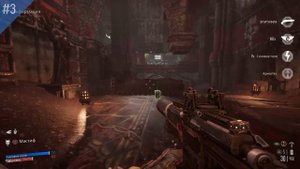 Necromunda: Hired Gun - Все сундуки с сокровищами. Миссия Темпус Дедра