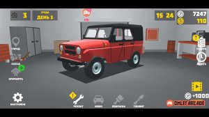 "Ретро Гараж" первый взгляд.