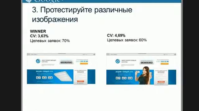 Лендинг вебинар