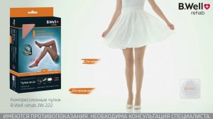 Компрессионные чулки B.Well rehab JW-222