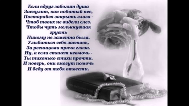 И ресниц не касаются слёзы смотреть онлайн