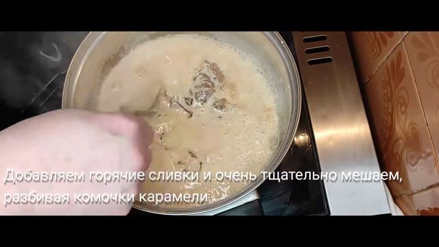 КАК ПРИГОТОВИТЬ КАРАМЕЛЬ ДЛЯ ТОРТА – Вкуснейший домашний рецепт | Проект Вкусно