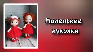 ВЛОГ о вязании.