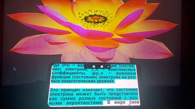 ASMR Теория квантовых снов  гарантия 100 засыпания 