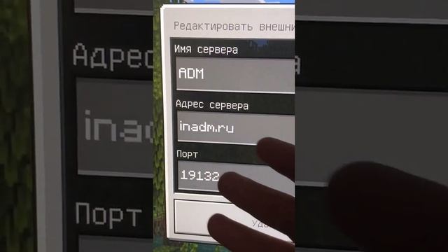 НОВЫЙ СЕРВЕР МАЙНКРАФТ ПЕ 1.19.71 БЕЗ XBOX