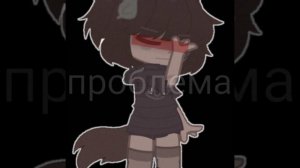 •°[ну когда я перестану быть магнитом всех проблем. meme]•°