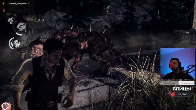 The Evil Within Акуму ArtGames LP 3 стрим 1 часть смотреть онлайн