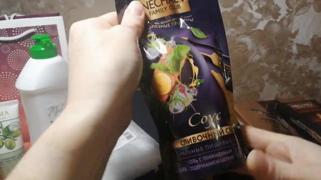 Подарки к Новому году продолжение 2-я часть