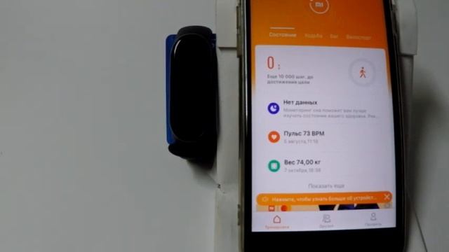 Регулировка яркости дисплея в Mi Band 4 смотреть онлайн