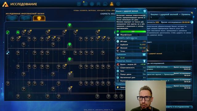 THE RIFTBREAKER ПРОХОЖДЕНИЕ - КАК ДОБЫВАТЬ УРАН смотреть онлайн