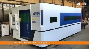 Сравнение лазерных станков. Какой оптоволоконный станок лазерной резки выбрать? 0+