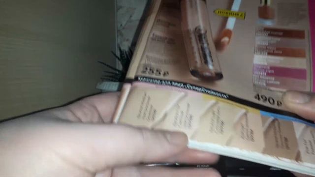 Обзор моего 3 заказа по 4 каталогу Avon 2020 . Приятного просмотра ☕ смотреть онлайн