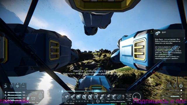 Space Engineers - Зачем я вернулся в эту игру. (i7 + RTX 2070) 1440p смотреть онлайн