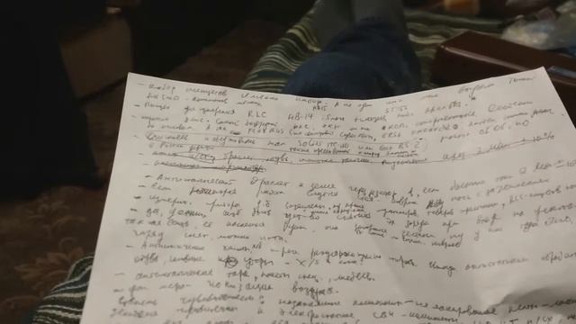 Обезпечение необходимым регулировщика РЭА и П или инженера по сопровождению производства. Част2.