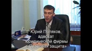 IncomePoint.tv: кто прописан в частном доме?