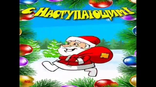 Песни про новый год веселую. Чуковский елка. Песни про новый год веселую. Детские песенки про новый год. Новогодние песенки.