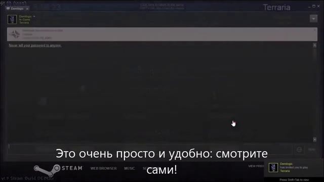 Террария 1.3 - ТОЧНАЯ ДАТА ВЫХОДА! смотреть онлайн