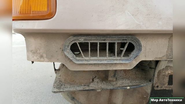 Для чего нужны эти отверстия которые находятся за бампером. смотреть онлайн