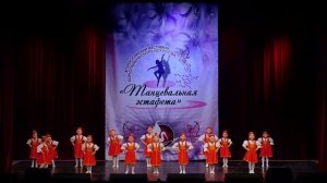 Танец "Я на печке молотила"