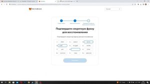 Как создать крипто кошелек быстро Metamask
