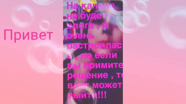 Срочно// Подписчикам// Объявление // Сообщение// Информация!!!! смотреть онлайн