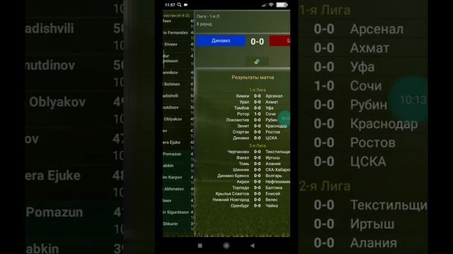 Ciberfoot 2021. Карьера тренера за ЦСКА |2|. смотреть онлайн