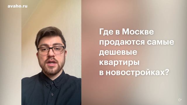 Все о недвижимости: десять вопросов эксперту по новостройкам