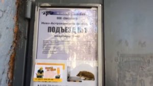 В Заводском районе Саратова женщина выпала с балкона девятого этажа