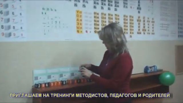 Огромные числа ч.1 - Математика по методике Зайцева для детей смотреть онлайн