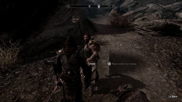 Скайрим. 91 серия. Превлеч в стражу Гунмара. смотреть онлайн